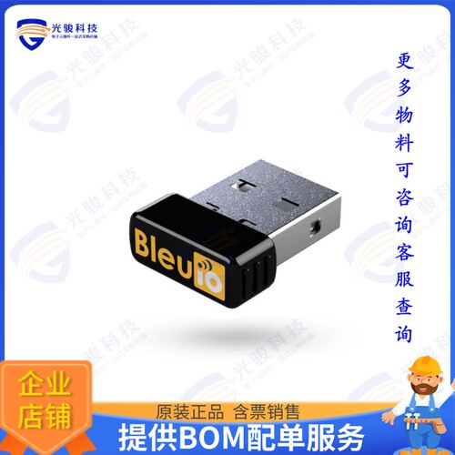 SSD005/4-V2B 射频元件BLUETOOTH 5 LOW ENERGY USB DONGL
