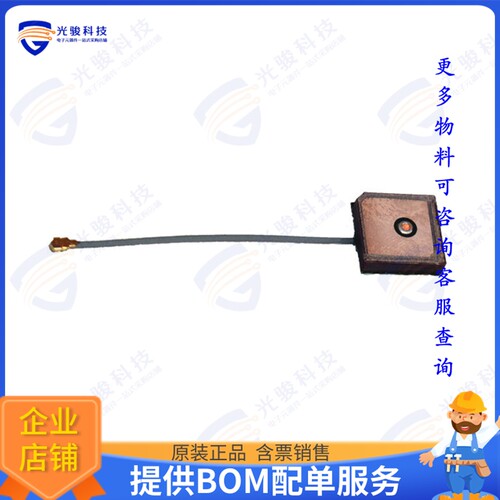 APARC1807A-SG3 射频元件RF ANT 1561/1575/1602MHZ PATCH