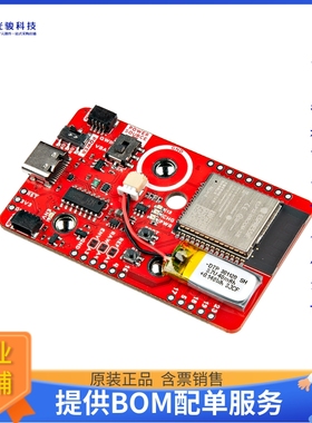 开发板扩展板DEV-23387《MYOWARE 2.0 WIRELESS SHIELD》