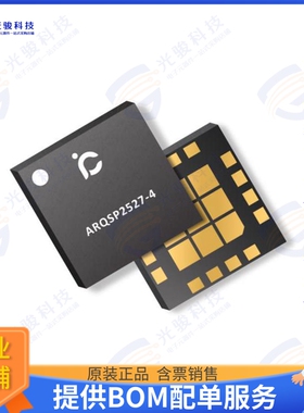 ARQSP2527-4 射频元件2.5  2.7 GHZ 4 W HIGH-EFFICIENCY
