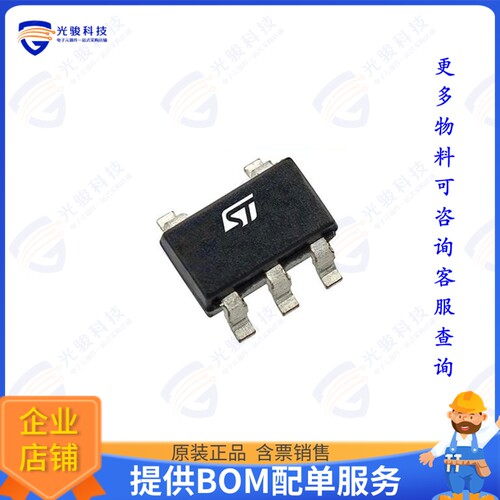 LD2981ABM33TR集成电路IC REG LINEAR 3.3V 100MA SOT23-5