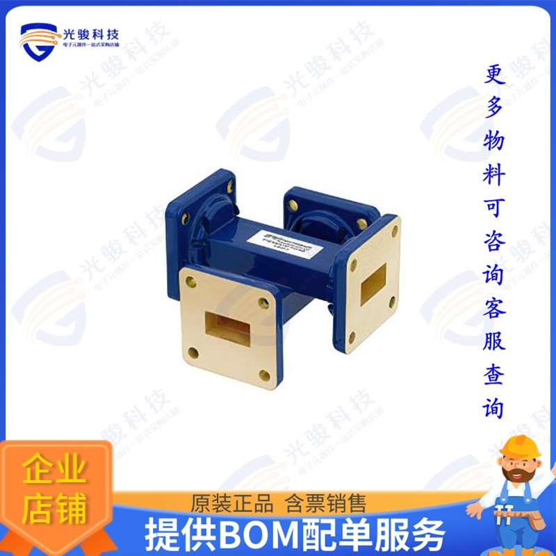 PEWCP1048 射频元件WR-62 Waveguide 30 dB Crossguide