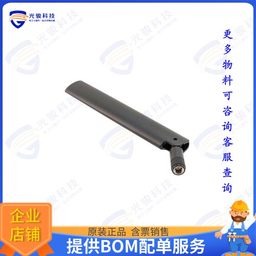 PEANRBD1057 射频元件862 to 928 MHz Rubber Duck Anten