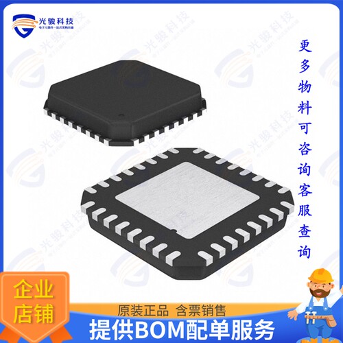 AT90USB162-16MU集成电路IC MCU 8BIT 16KB FLASH 32VQFN
