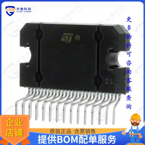 TDA7575B集成电路IC AMP AB MONO/STER 27FLEXIWATT