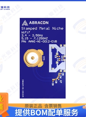 AANI-NI-0012 射频元件STAMPED METAL NICHE WIFI 7