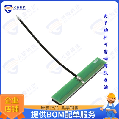 RFPCA460605NNAB301 射频元件RF ANT 2.4GHZ PCB TRACE CAB ADH