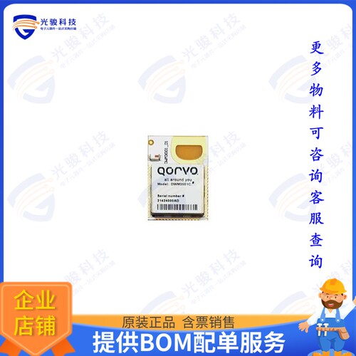 DWM3001CTR13 射频元件DWM3001C UWB XCVR MODULE