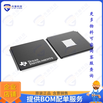 F28386DPTPS集成电路IC MCU 32BIT 1MB FLASH 176HLQFP