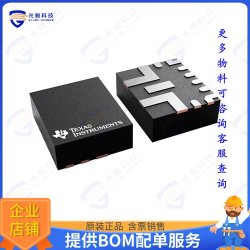TPS61288LRQQR集成电路IC REG BOOST ADJ 11VQFN