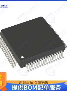 ADV7181CBSTZ集成电路IC VIDEO DECODER SDTV RGB 64LQFP