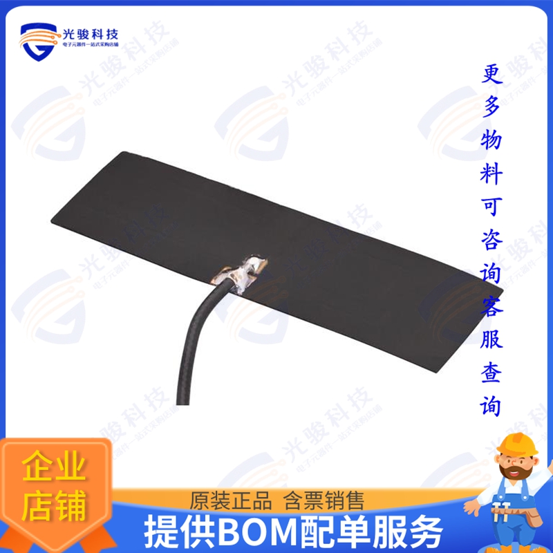 ANT-W63-FPC2-M4-100 射频元件RF ANT WIFI7 42X12 MHF4 100MM