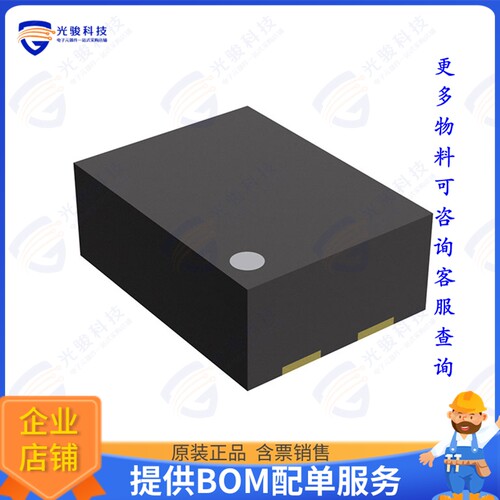 R5527K001C-TR集成电路IC PWR SWITCH N-CH 1:1 DFN1612