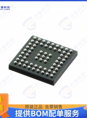 CS42L73-CRZR集成电路IC CODEC AUDIO/TELEPHONY 65FBGA