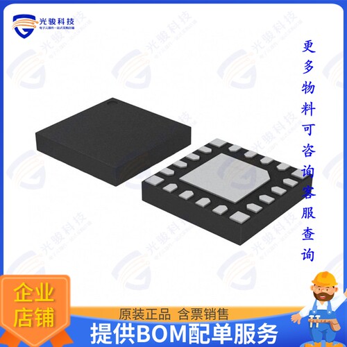 EFM8BB10F4G-A-QFN20R集成电路IC MCU 8BIT 4KB FLASH 20QFN