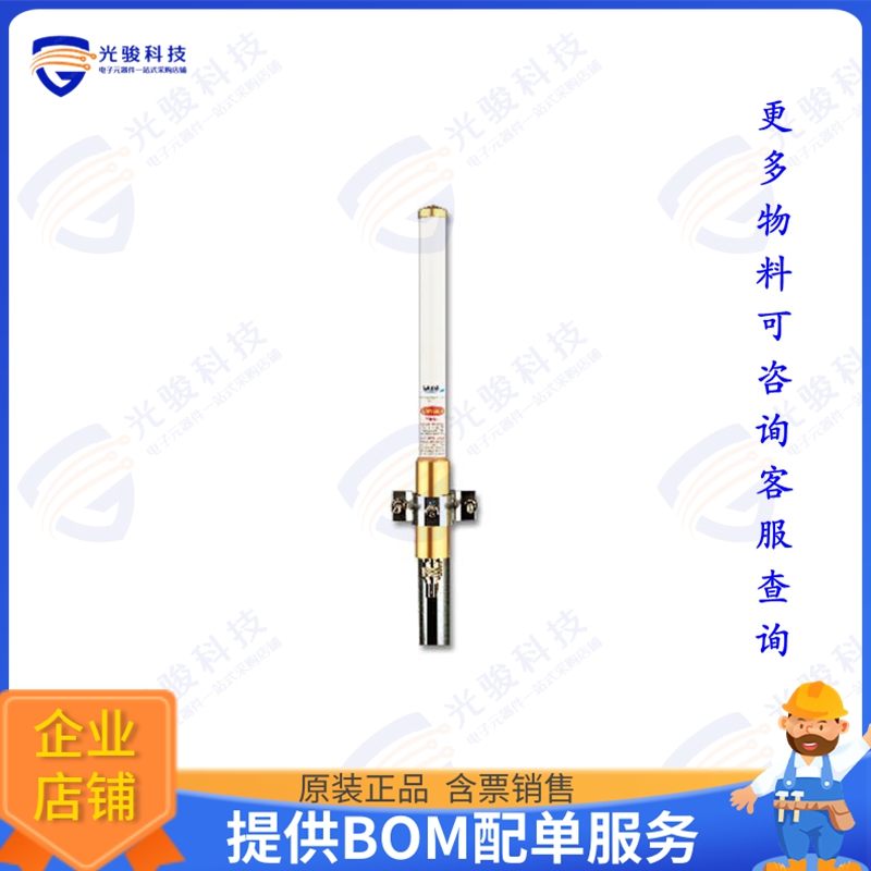 FG4700 射频元件RF ANT 480MHZ WHIP STR N FEM