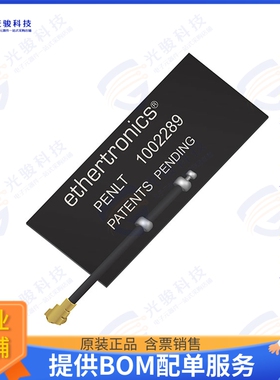 1002289 射频元件RF ANT 700MHZ/750MHZ FLAT PATCH