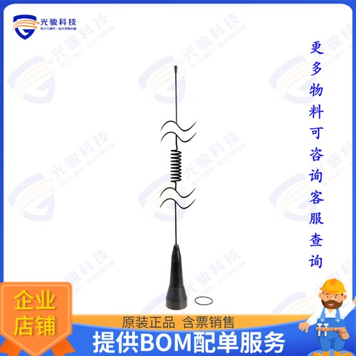 PE51MP1007 射频元件5 DB VEHICULAR 420-470MHZ NMO