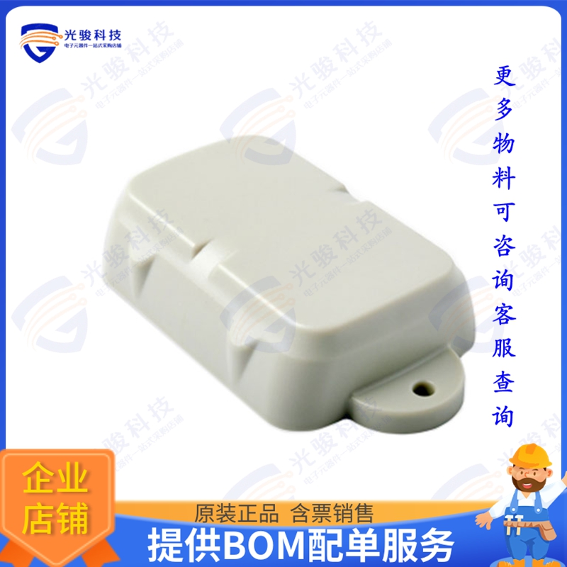 0049-DIG-OYW-2 射频元件OYSTER GPS TRACKING SIGFOX RCZ2