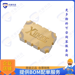 件RF SMD 03GR1 4GHZ XMC0204E2 2GHZ DIR 射频元 COUPLER