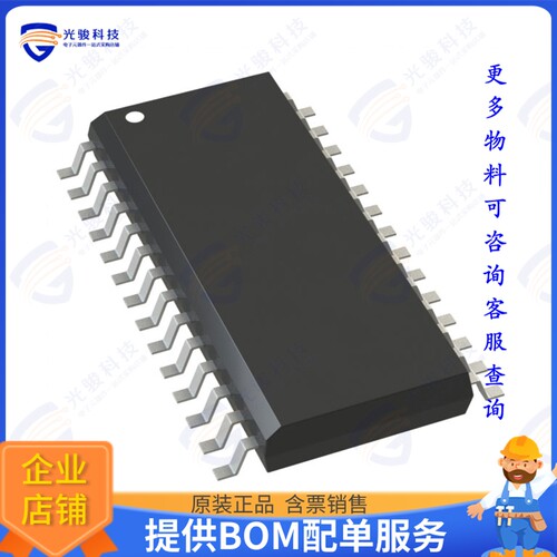 PIC16F1513-E/SO集成电路IC MCU 8BIT 7KB FLASH 28SOIC