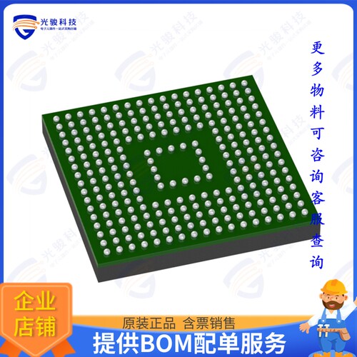 SAM9X72T-V/6GW-SL3集成电路ARM926 MPU,LVDS,CAN-FD,BGA,EXT T