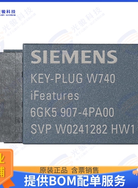 6GK59074PA00 射频元件KEY-PLUG W740 IFEATURES