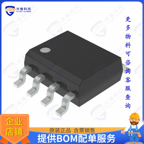 AT25512N-SH-B集成电路IC EEPROM 512KBIT SPI 8SOIC