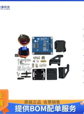 开发板扩展板FIT0731《PAN-TILT HAT FOR RASPBERRY PI AN》