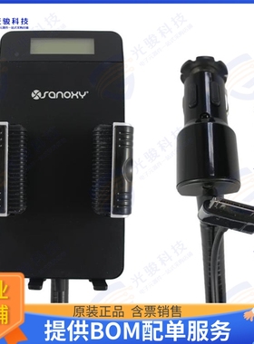 SANOXY-FMTRNS-IPOD 射频元件Car Charging Dock Station