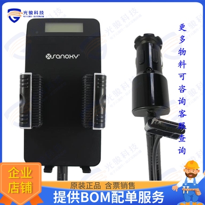 SANOXY-FMTRNS-IPOD 射频元件Car Charging Dock Station
