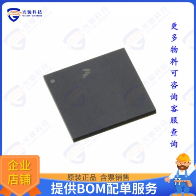 LS1012ASE7KKB集成电路IC MPU QORIQ 1.0GHZ 211FCLGA