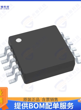 DAC8563TDGST集成电路IC DAC 16BIT V-OUT 10VSSOP