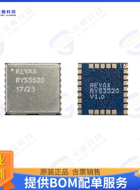 RYS3520 射频元件REYAX RYS3520 + 3.3 V UART Inter