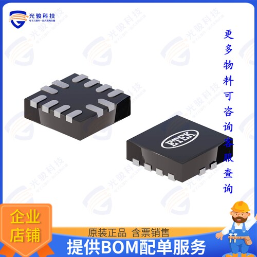ET5014L集成电路4-bit bidirectional level transl