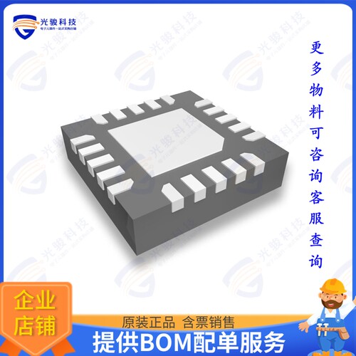 KTU1133EUAJ-TD集成电路EPR 48V DATALINE OVP