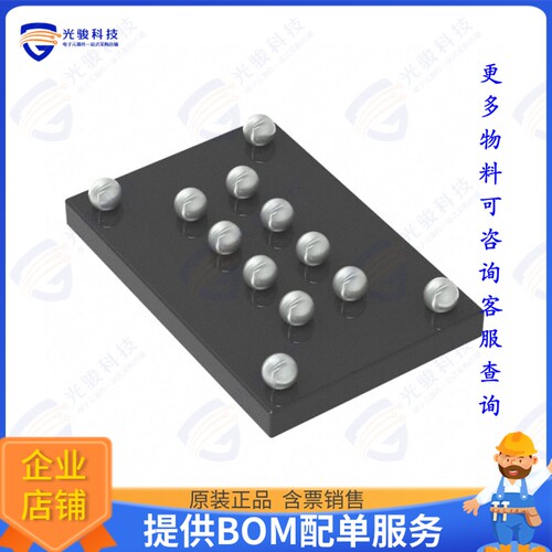 AT25QL641-UUE-T集成电路IC FLASH 64MBIT SPI/QUAD 8WLCSP