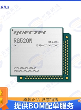 RG520NEUDC-M20-SGASA 射频元件RF TXRX MODULE CELL SMD
