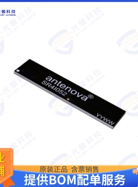 SR4I052 射频元件VELOX ISM 868/915MHZ SMD ANTENNA