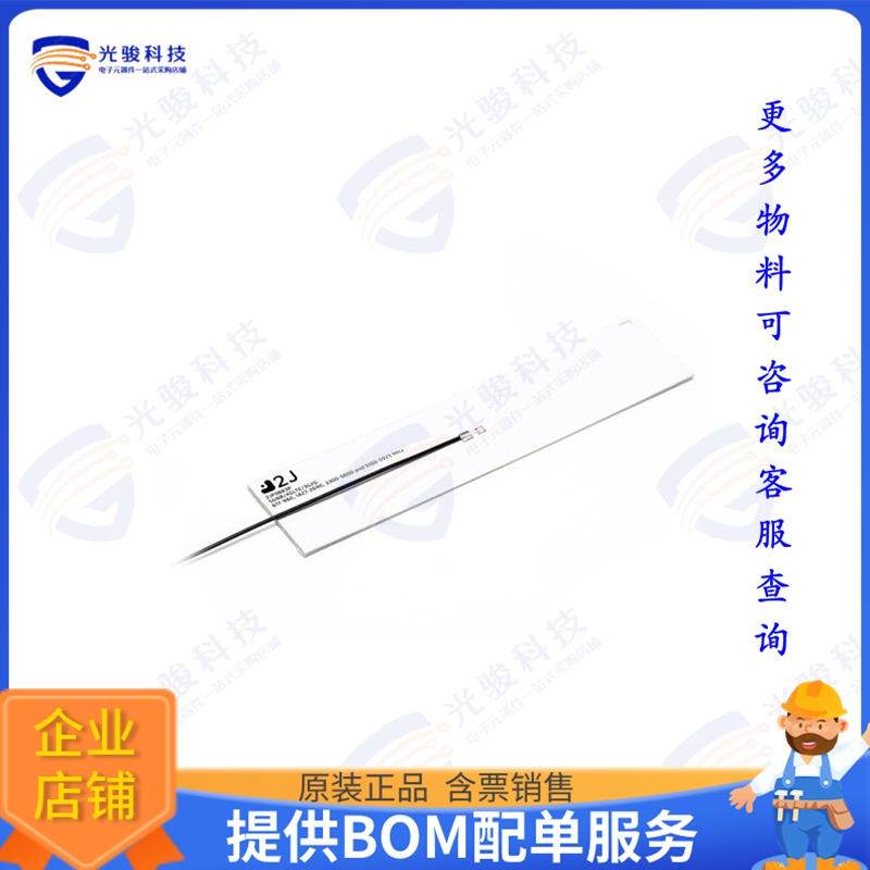 2JP0883P 射频元件5GNR/4GLTE/FIRSTNET/CBRS/3G/2G R