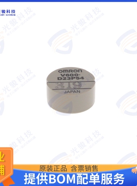 V600-D23P54 射频元件RFID TAG R/W ENCAP