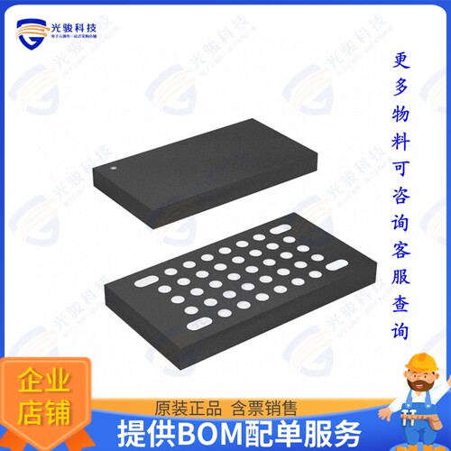 ATMEGA8HVA-4CKU集成电路IC MCU 8BIT 8KB FLASH 36LGA