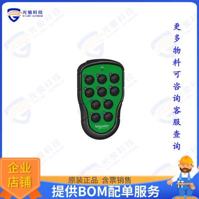 ZART10 射频元件TRANSMITTER,10 SINGLE STEP PB HA