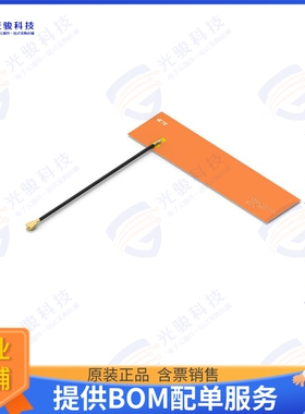 2367286-1 射频元件LTE ANTENNA COTS FPC ASSY 200MM