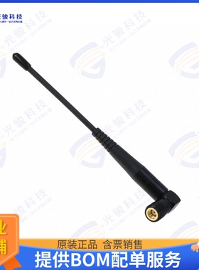 S161AH-868R 射频元件RF ANT 868MHZ WHIP RA RP-SMA
