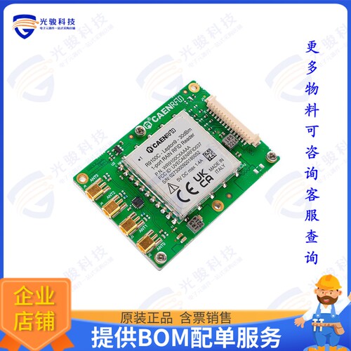 WR9104CXAAAA 射频元件Lepton9x4 - 30dBm Reader Module