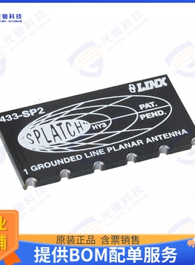 ANT-433-SP 射频元件RF ANT 433MHZ CHIP SOLDER SMD