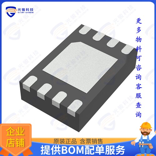 MP3302DD-LF-P集成电路IC LED DRVR RGLTR SGL WR 8QFN