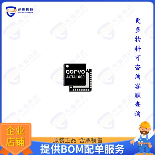 ACT41000-104SR集成电路VOLTAGE REGULATOR FOR RF COMPONE