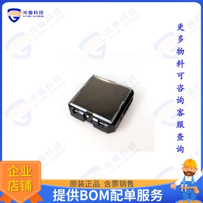 STM550U 射频元件STM 550U MULTISENSOR MODULE WITH